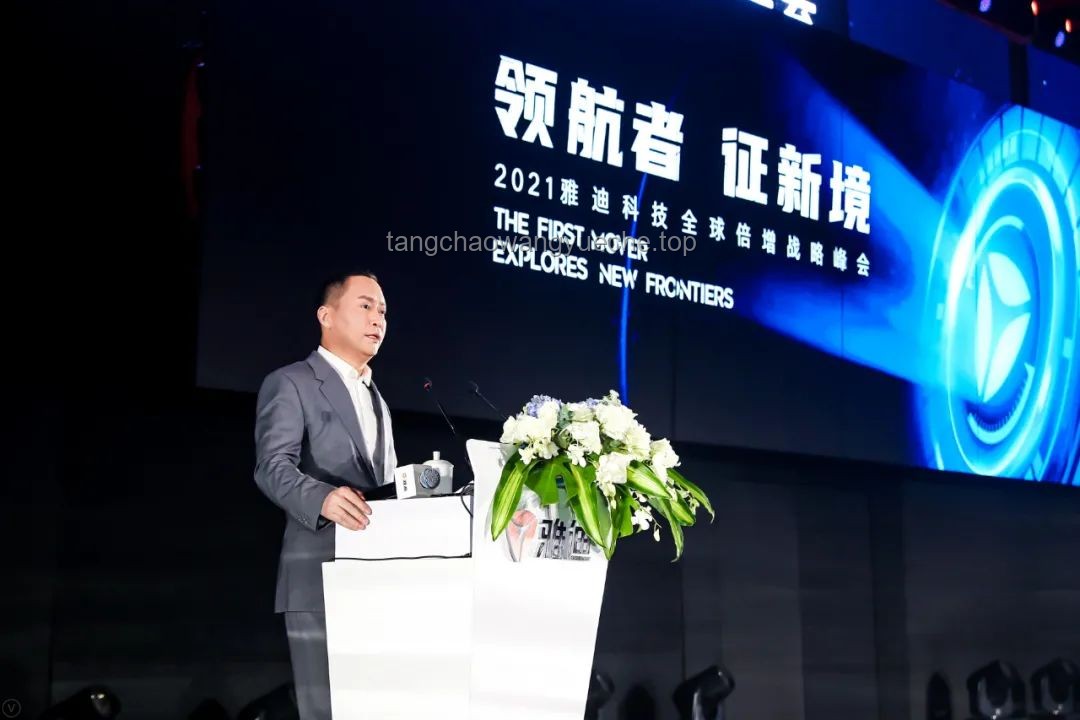 如何提升中国电动车品牌全球影响力：以雅迪董事长董经贵出席中印尼工商界晚宴为契机